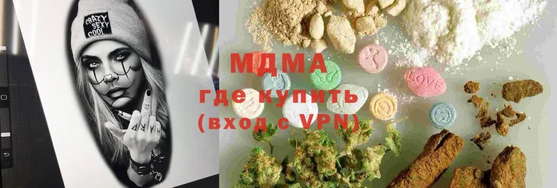 Купить закладку Усолье-Сибирское Метамфетамин  Альфа ПВП  Марихуана  ГАШ  LSD-25  COCAIN 