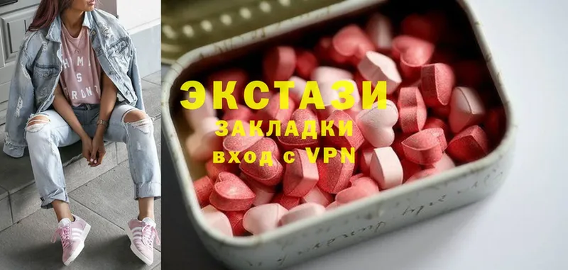 Ecstasy VHQ  цена   Усолье-Сибирское 