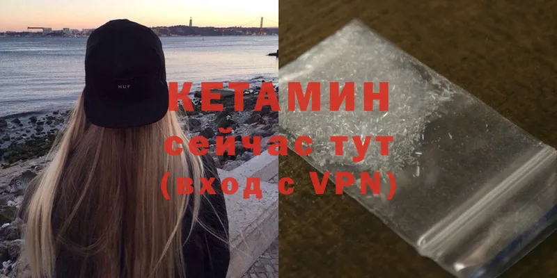 omg зеркало  Усолье-Сибирское  Кетамин ketamine  сколько стоит 