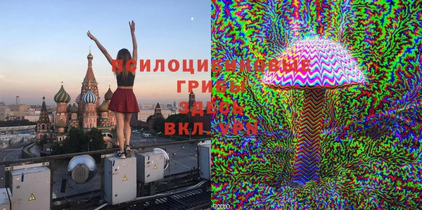 марки lsd Вязьма