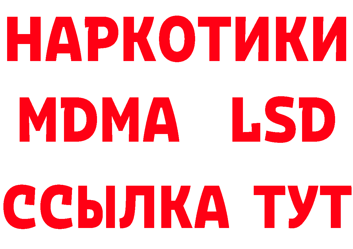 Амфетамин VHQ ссылка shop гидра Усолье-Сибирское