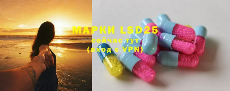 наркотики  Усолье-Сибирское  LSD-25 экстази ecstasy 